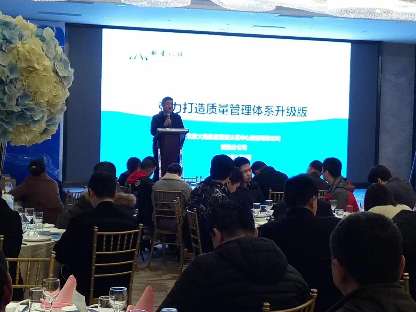 質(zhì)量提升，我們?cè)谛袆?dòng)-------安徽分公司