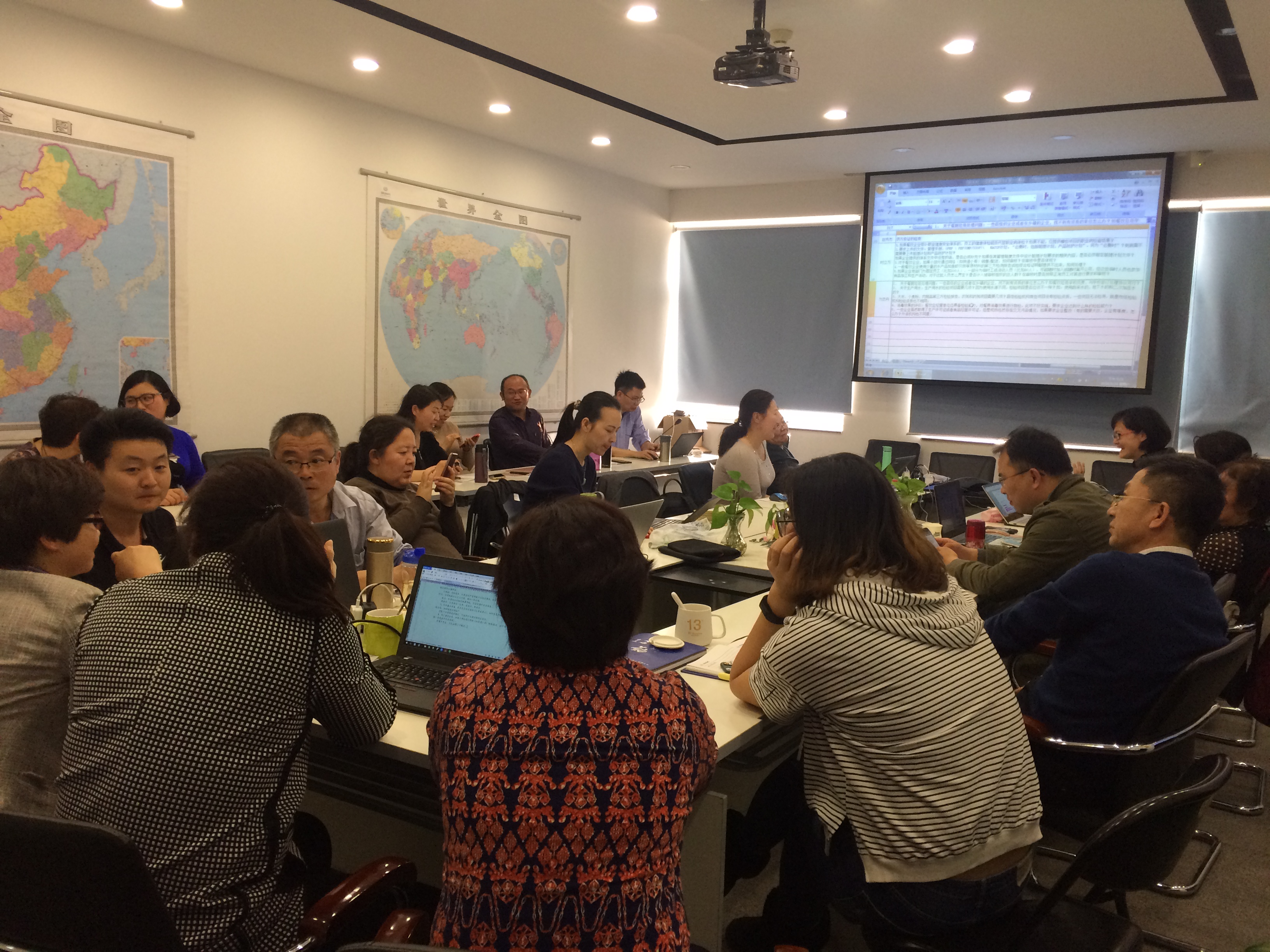 HXQC成功舉辦2018年第一次食品領(lǐng)域、 信息安全及信息技術(shù)服務(wù)領(lǐng)域?qū)徍艘恢滦匝杏憰?huì)