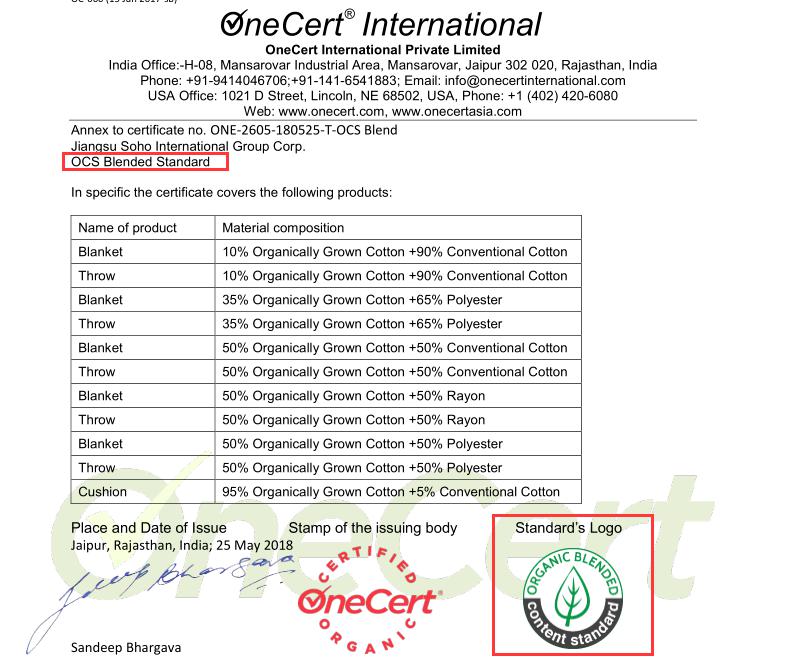 HXQC開展GOTS、OCS、GRS、RCS國際認(rèn)證----助力客戶搶占海外市場(chǎng)
