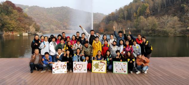 周末，玉渡山見證了一份團(tuán)結(jié)、拼搏和快樂