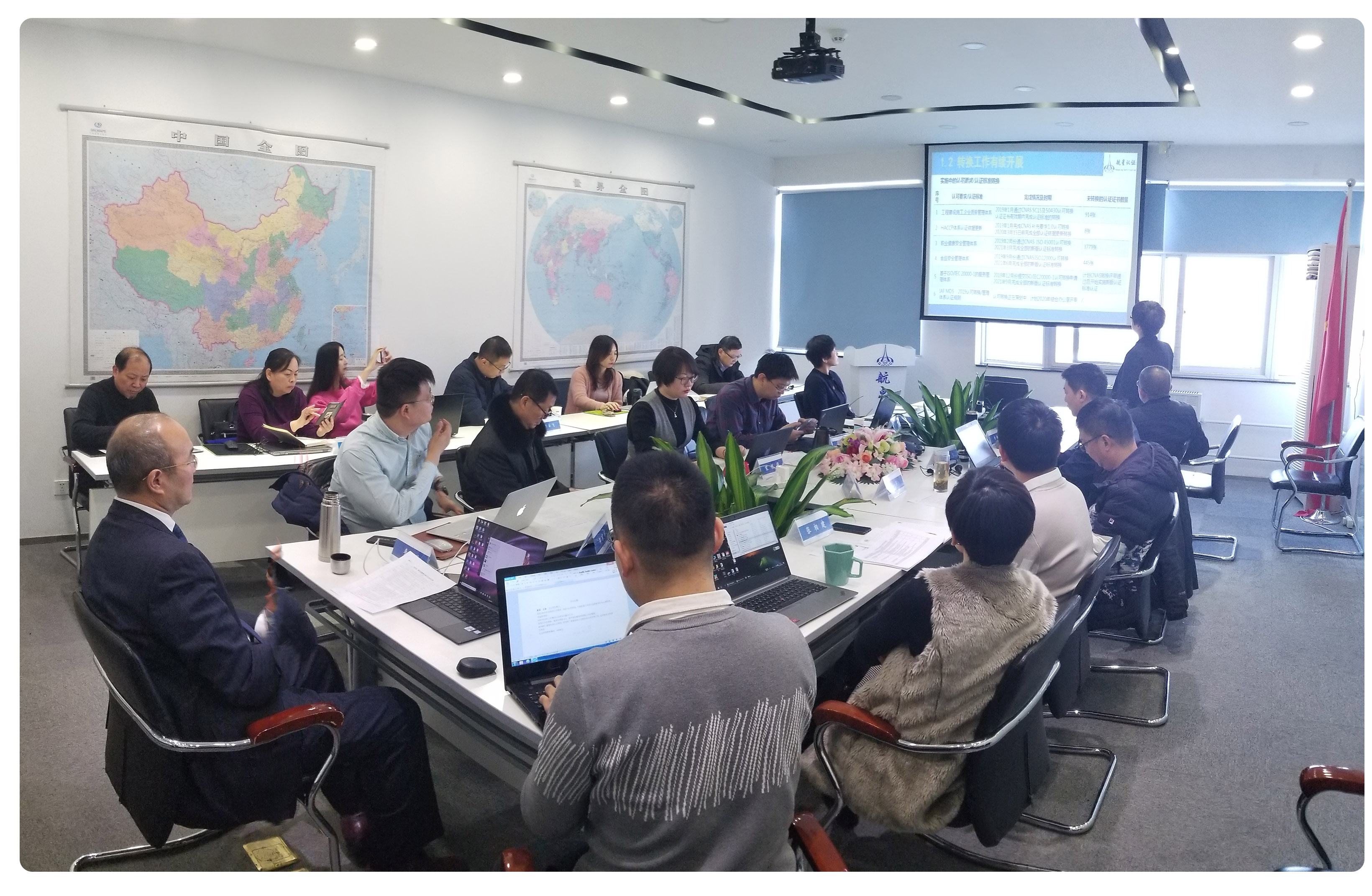 HXQC第四屆董事會(huì)第五次會(huì)議暨年終經(jīng)營(yíng)工作會(huì)在京圓滿召開