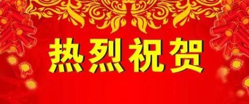 苦煉內(nèi)功，屢創(chuàng)新高！祝賀HXQC技術(shù)團(tuán)隊(duì)！