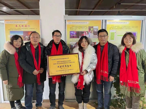 HXQC為質量管理提升行動試點示范企業(yè)授牌