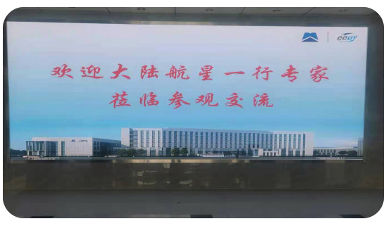 HXQC應(yīng)邀到訪國(guó)家電控配電設(shè)備質(zhì)量監(jiān)督檢驗(yàn)中心 ——共謀檢測(cè)認(rèn)證大計(jì)，助力經(jīng)濟(jì)發(fā)展