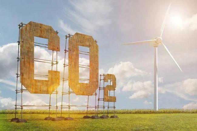 熱烈祝賀HXQC獲得“大型活動碳中和”業(yè)務資質