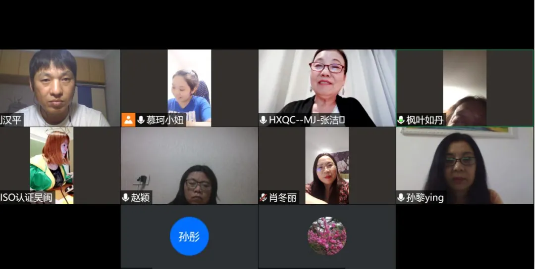 HXQC第八屆技委會(huì)中南分委會(huì)第二次會(huì)議順利召開