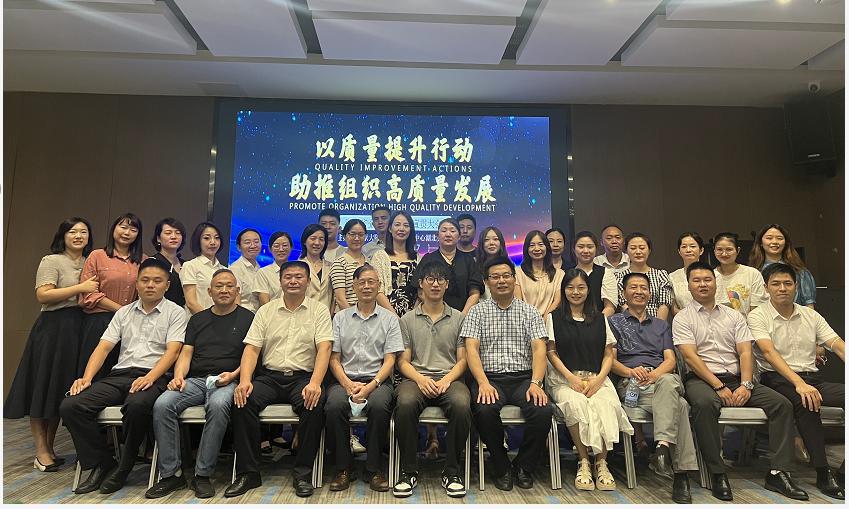 持續(xù)助力質(zhì)量提升行動(dòng) | HXQC湖北分公司舉辦物業(yè)行業(yè)質(zhì)量管理體系提升活動(dòng)