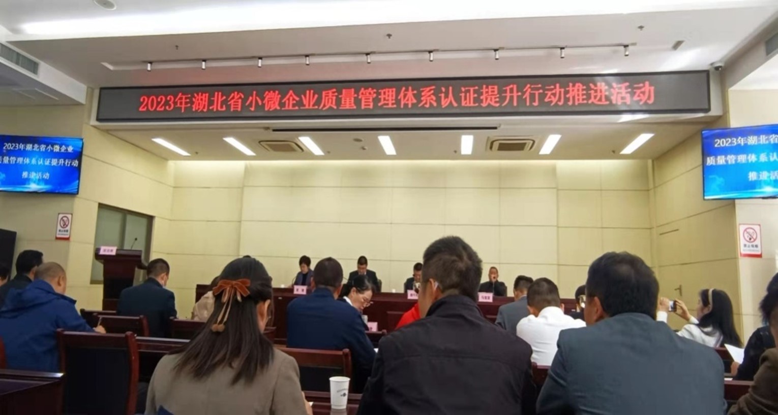 航星認證被評為質(zhì)量管理體系認證提升行動優(yōu)秀服務機構