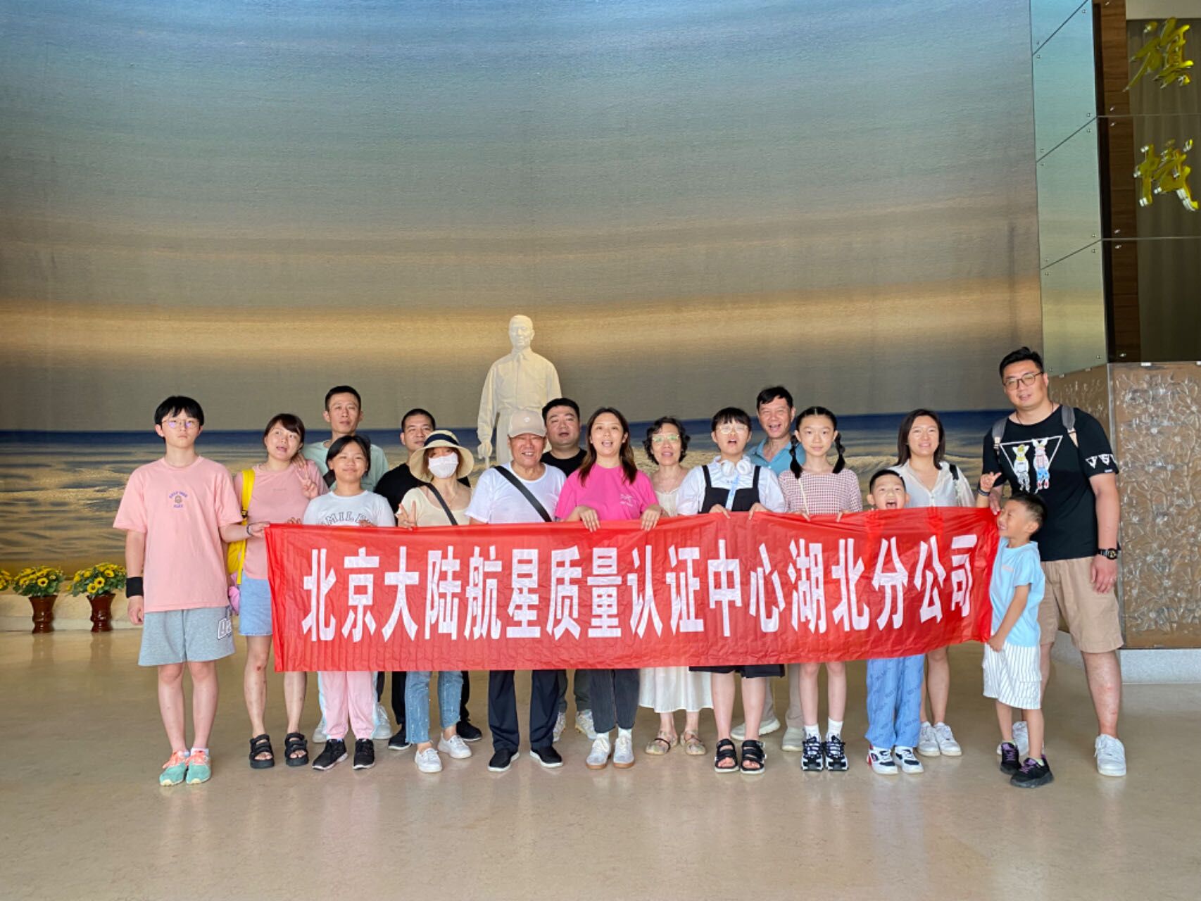 止于至善，勇毅前行——HXQC湖北分公司廈門團(tuán)建活動(dòng)