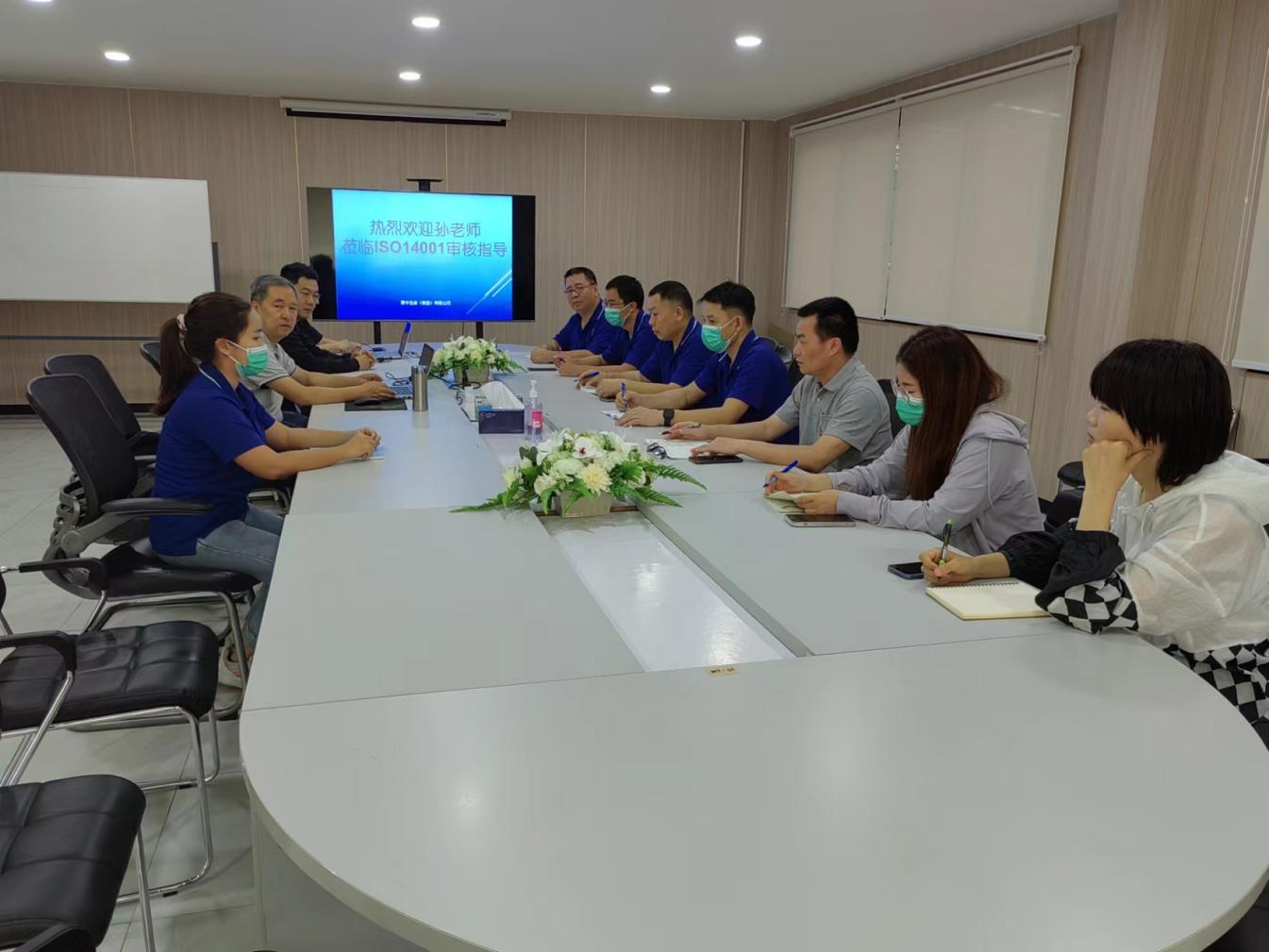 HXQC篤定前行 穩(wěn)步推進(jìn)國(guó)際業(yè)務(wù) 系列報(bào)道之四：HXQC為泰國(guó)鼎豐包裝（泰國(guó)）有限公司實(shí)施審核