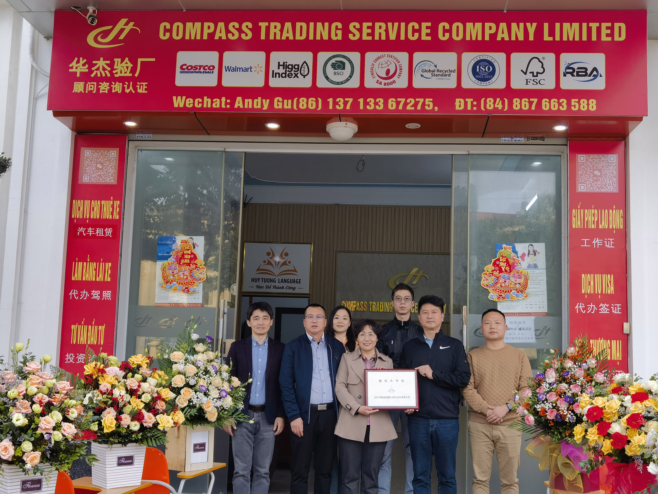 HXQC入駐越南 揚(yáng)帆國(guó)際市場(chǎng)新征程