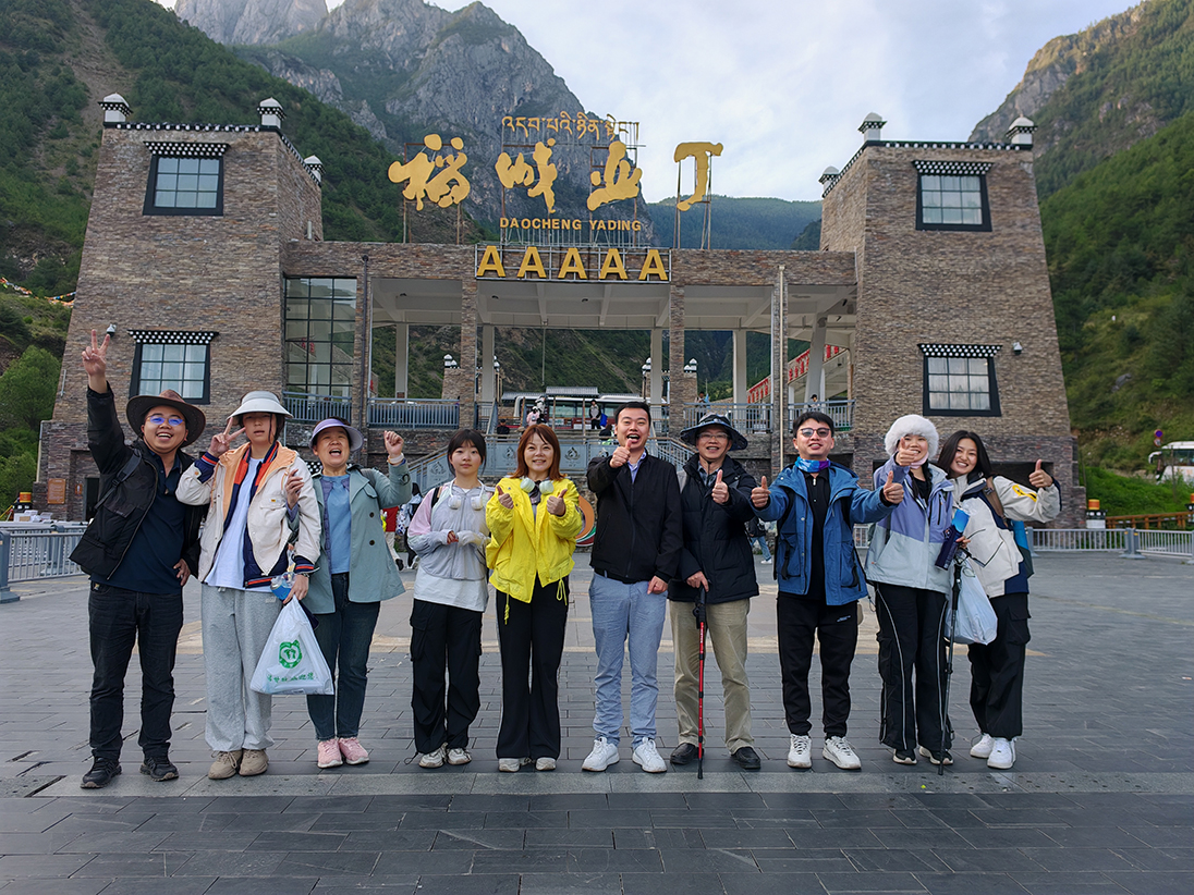 HXQC貴州分公司2024年度稻城亞丁旅游活動圓滿收官