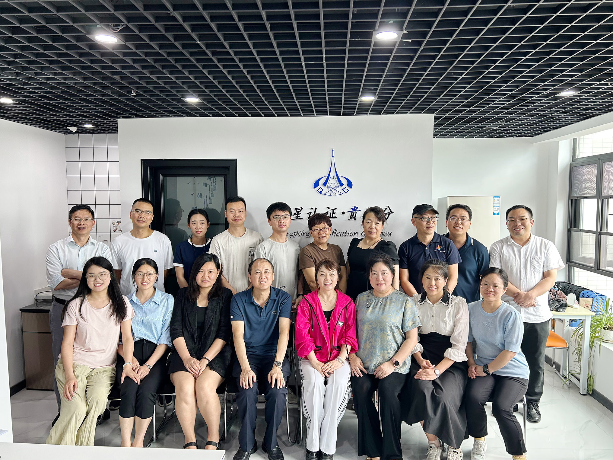 HXQC 2024年認證人員能力提升暨繼續教育（貴州站）成功舉辦