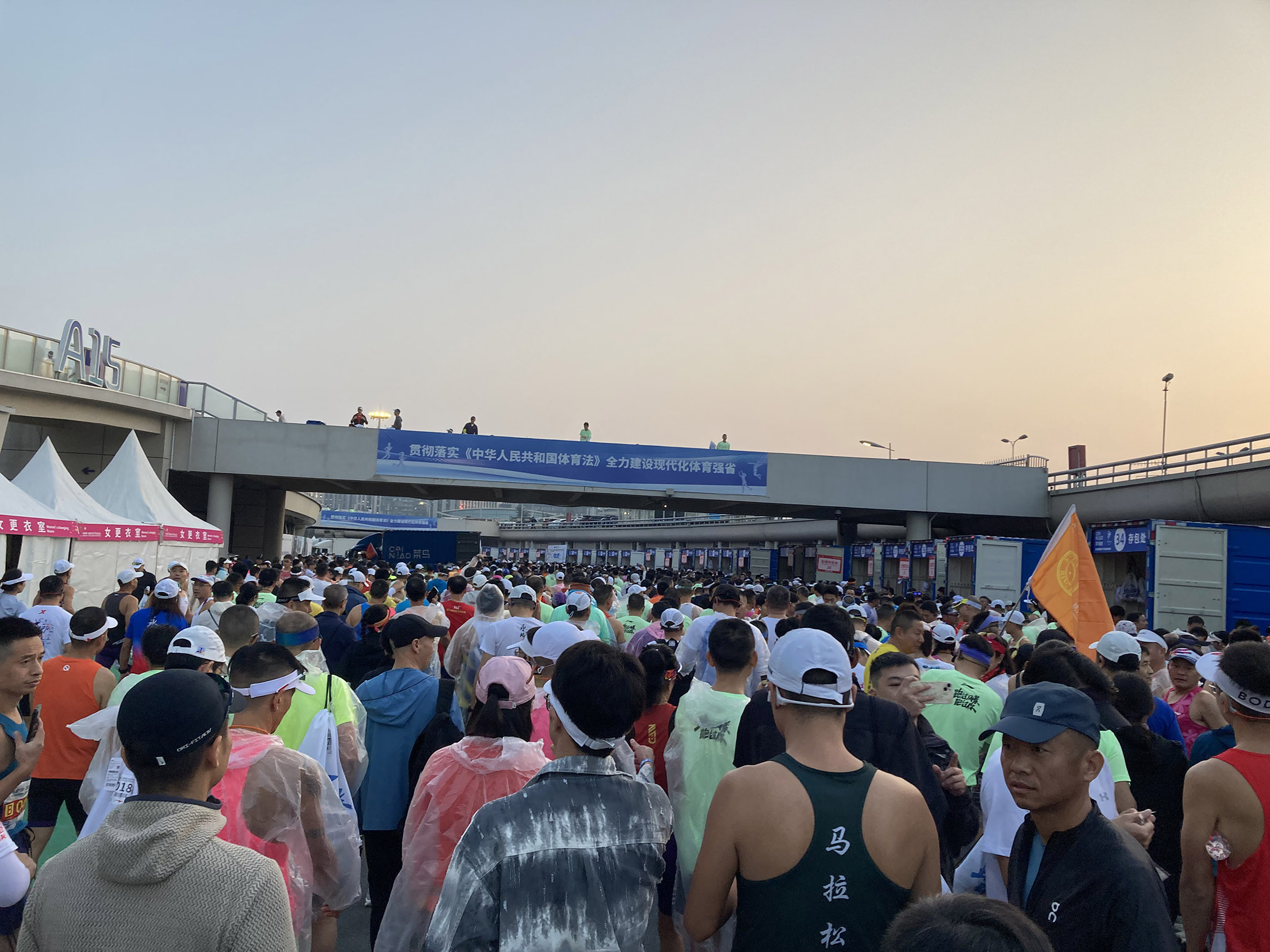 HXQC審核老師閃耀杭州馬拉松，展現(xiàn)團(tuán)隊(duì)風(fēng)采