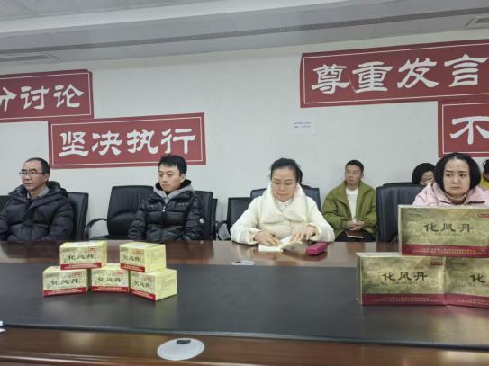 黔北藥香承古韻，匠心守正啟新程------HXQC貴州分公司圓滿完成廖元和堂三體系認證審核